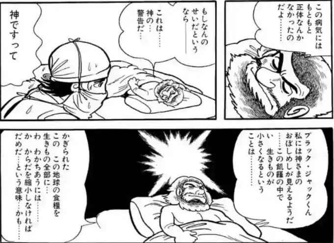 カントリーマアム 