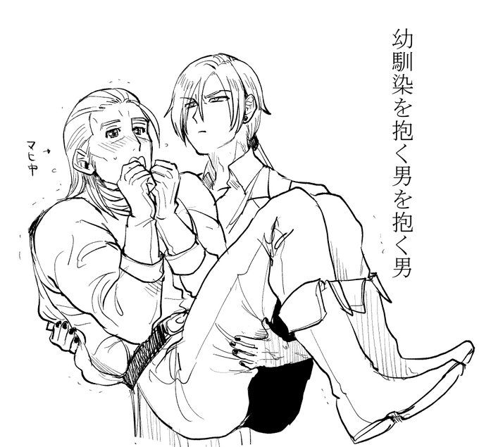グホ 