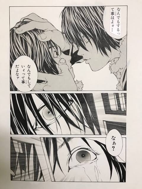 Raruku 昼夜逆転 Bga171 さんの漫画 47作目 ツイコミ 仮