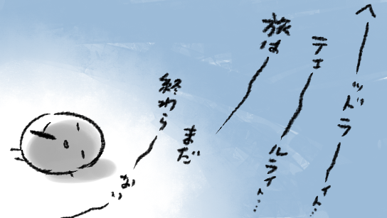 プロジェクトXとウィンナ 