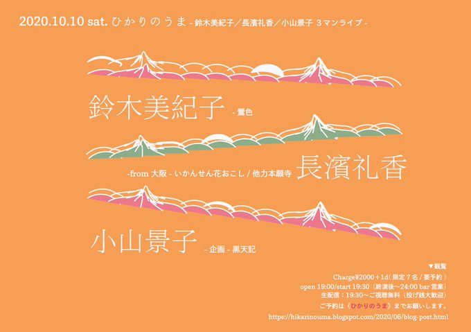 割礼のtwitterイラスト検索結果