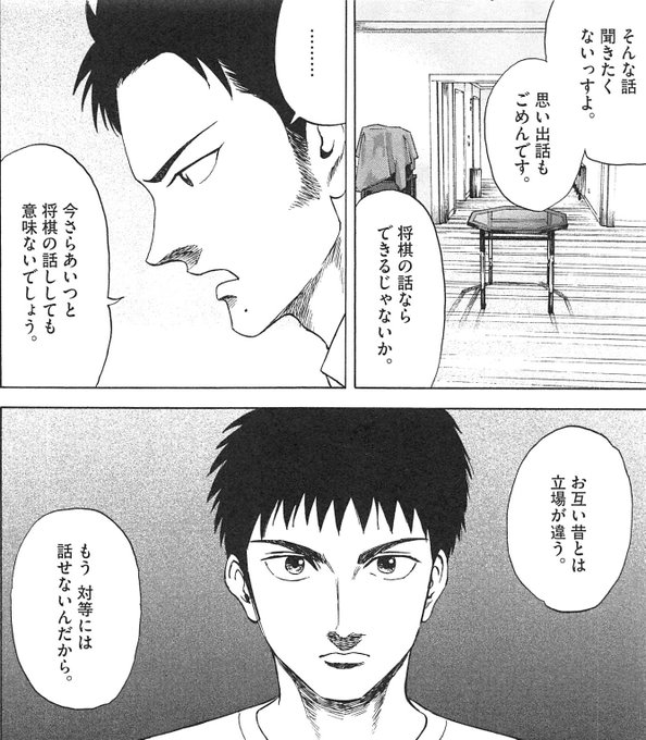 リボーンの棋士のtwitterイラスト検索結果