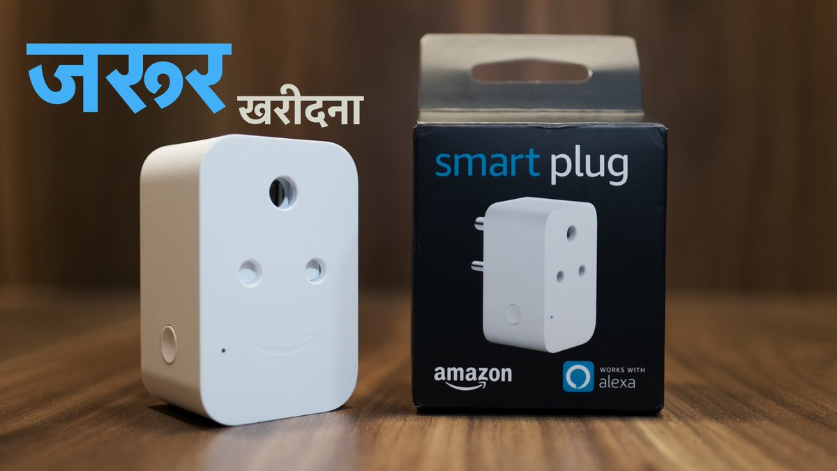 gogiinc's tweet photo. Amazon Smart Plug - do you charge your handset at night? then get this! wifi smart plug #smartplug #AmazonSmartPlug #gogitech video - https://t.co/y9JZFI815m https://t.co/xAaGnX1Hvq