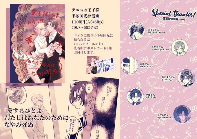 Hatatagami1111さんのイラスト一覧 Hatatagami1111さんのイラスト一覧