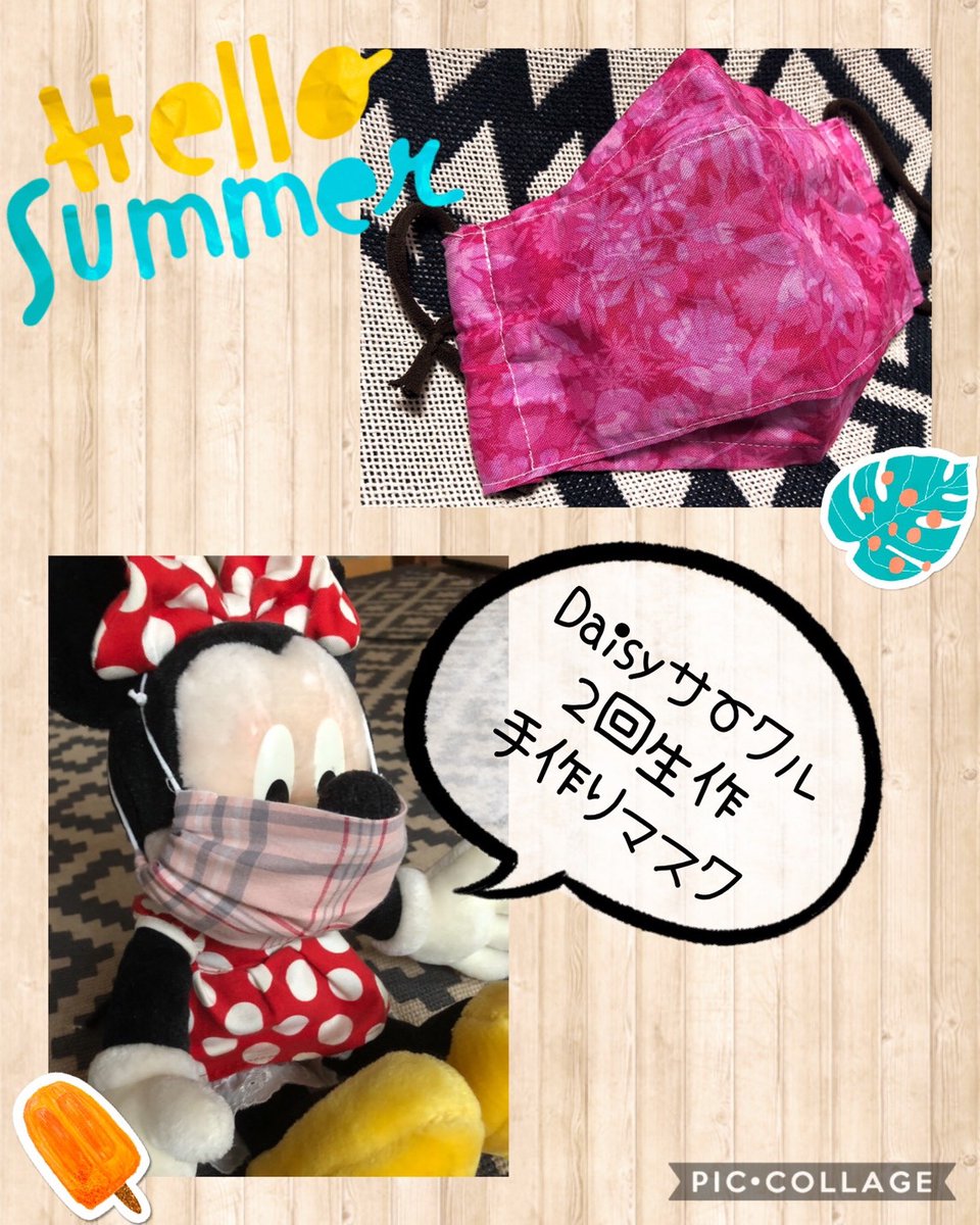 2020/10/3

夏休みの間に手作りマスク作りに挑戦しました！普段、裁縫をする機会もあまりないのでとても新鮮な経験になりました✨
布以外にも、キッチンペーパーやハンカチ等でも簡単にマスクが作れるようです。皆さんも作ってみてください☺️
keishicho.metro.tokyo.jp/kurashi/saigai…