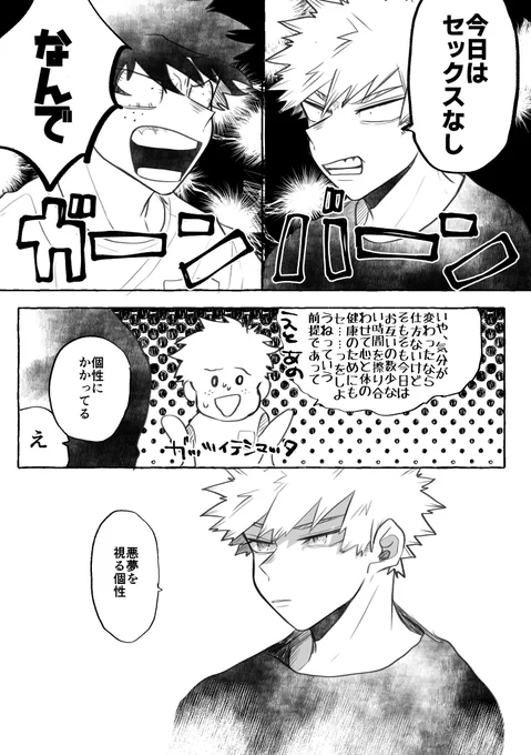 出勝
分けてくれてありがとう 