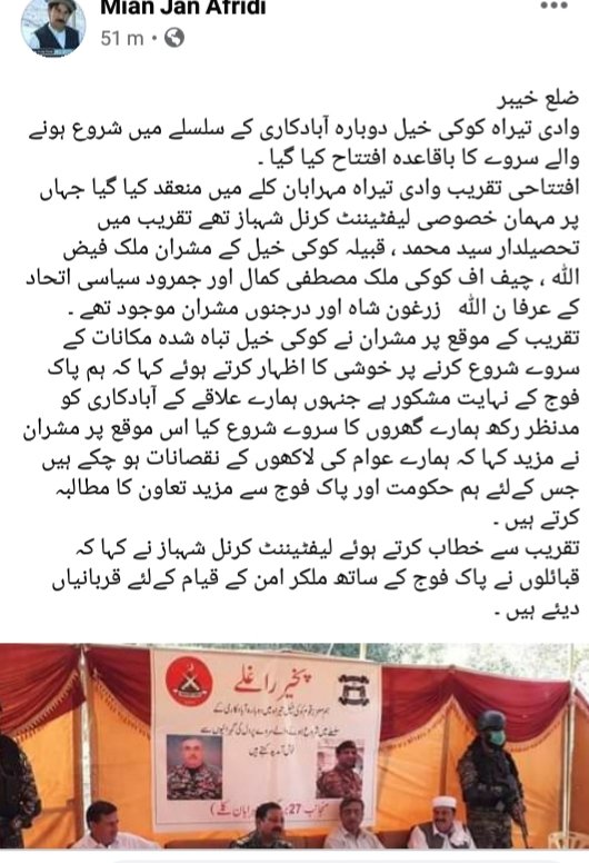 Another eyewash and repeat of same old delaying tactics which v hear since 2018. No time frame for return, No recognitions as IDPs and compensation accordingly to 20 thousands of IDPs families.  #shame.Hope sitin for  #RehabilitateTirahIDPs will b kept going.