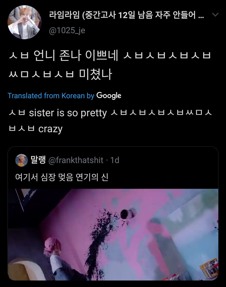 Non-Fans korean twitter praising Rosé's acting and Vocals. #ROSÉ  #로제