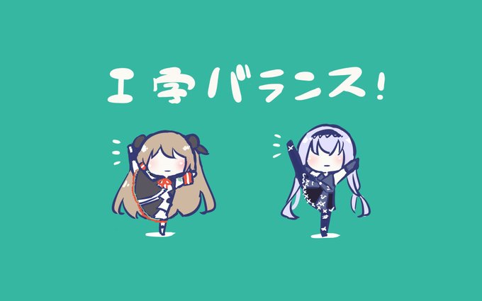 #新サクラ大戦 
白鳥と黒鳥と 