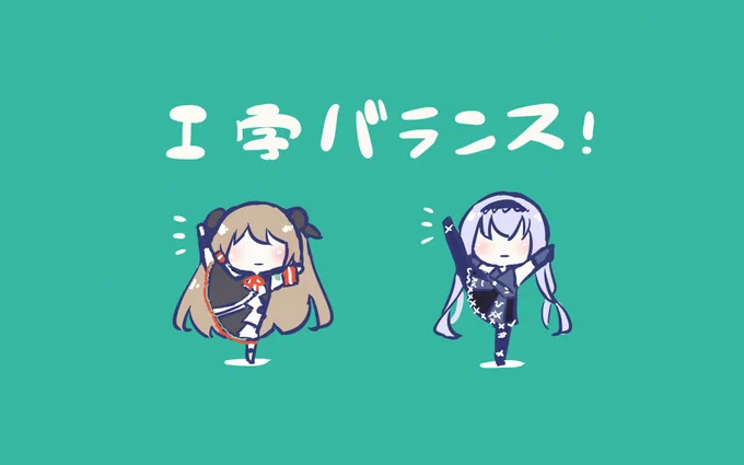 #新サクラ大戦 白鳥と黒鳥と 