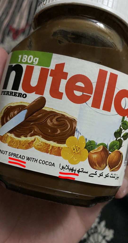 When things “literally” get lost in translation. <a href="/NutellaGlobal/">Nutella</a> might want to revisit the #Urdu translation of its tagline. OR, I was always wrong all these years for thinking that the word “spread” used here is a noun. <a href="/FerreroUK/">Ferrero UK & Ireland</a>