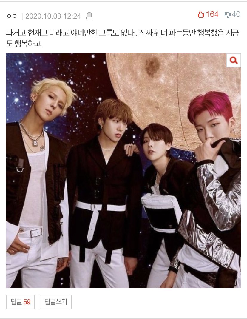pearl4minhoon's tweet photo. A trending Pann post asking “who is the idol you loved the most?”

#WINNER in the comments 😭💙

“Past, present, future, there’s no group like them. Really, I have been happy while being WINNER’s fan. I’m happy now too”

You do make me happy, KangKimSongLee 💙💙💙💙 https://t.co/DJhYt1cq7i