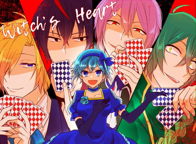 #witchsheart--あなたには、人を殺してでも叶えたい願いはある?Witch's Heart、ふりーむ様にて配信してますので、どうぞよろしくお願いします〜!面白いのでみんなやって! 