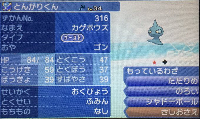 ゲンガーのtwitterイラスト検索結果 ゲンガーのtwitterイラスト検索結果