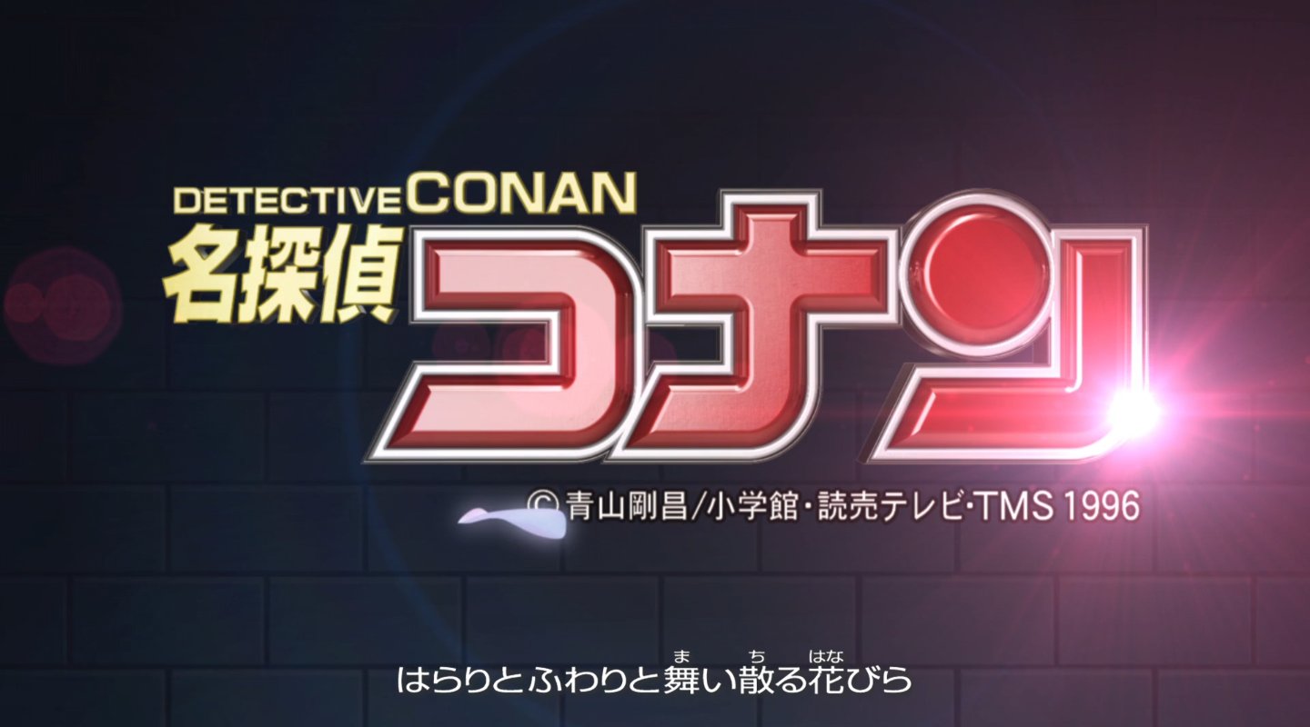 Ygp Sakugabrasil Detective Conan Op52 Staff Storyboard 神奈摘陽親 Pen Name Director Satoru Kosaka 小坂知 Chief Animation Director Masatomo Sudo 須藤昌朋 Animation Director Nobuyuki Iwai 岩井伸之 Detectiveconansakuga