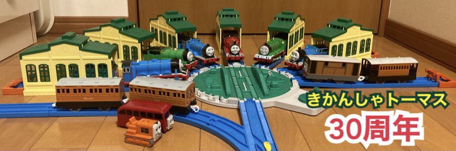 さトーマス9 日本オリジナル要素その3 ナレーションで説明されるところを機関車のセリフにしたり原語版に無いセリフを足す 1話の段階で もう始まってる T Co Zg0bvekyva Twitter