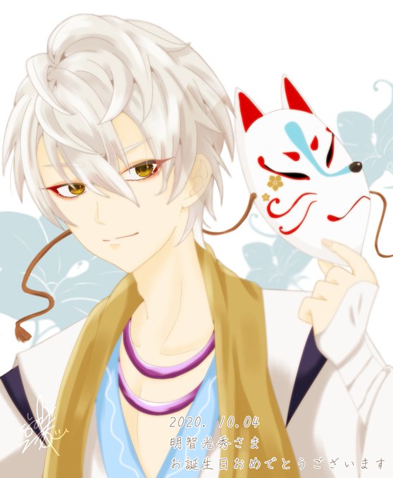 イケメン戦国 高画質 のtwitterイラスト検索結果 古い順