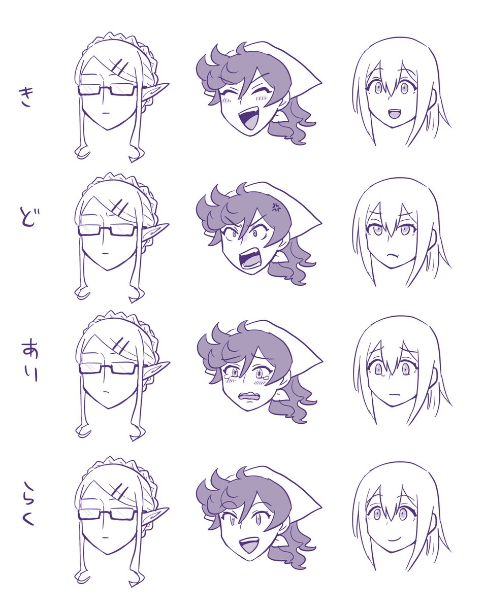 簡易メモ✍️ 