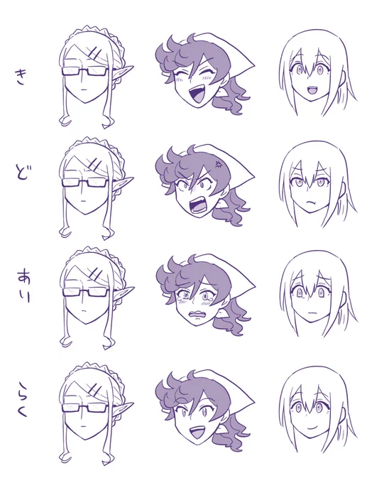簡易メモ✍️ 