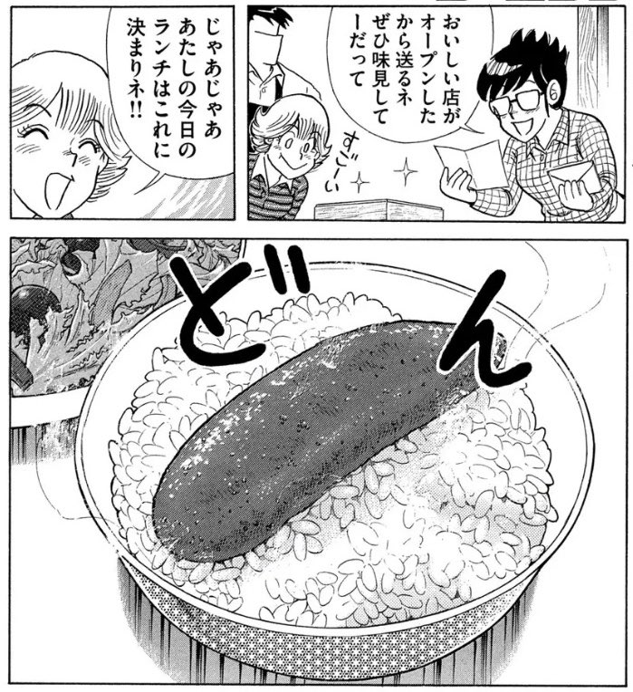【中古】 クッキングパパ　明太子クッキング 昨年東京へと飛び立った、あの男が帰ってきます！辛子明太子&辛子高菜