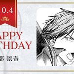 10月4日はテニプリ界きってのプリンス!我らが跡部様の誕生日!皆で祝おう!