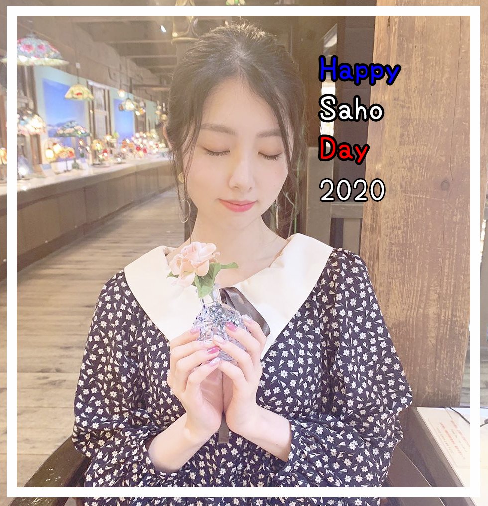 mirun_only's tweet photo. #天使の日

#천사의날

#사호생일축하해!

#HAPPYSAHODAY

#岩立沙穂生誕祭2020

#岩立沙穂

@yahho_sahho

사호 생일 축하해! https://t.co/WQIwqCxnfb