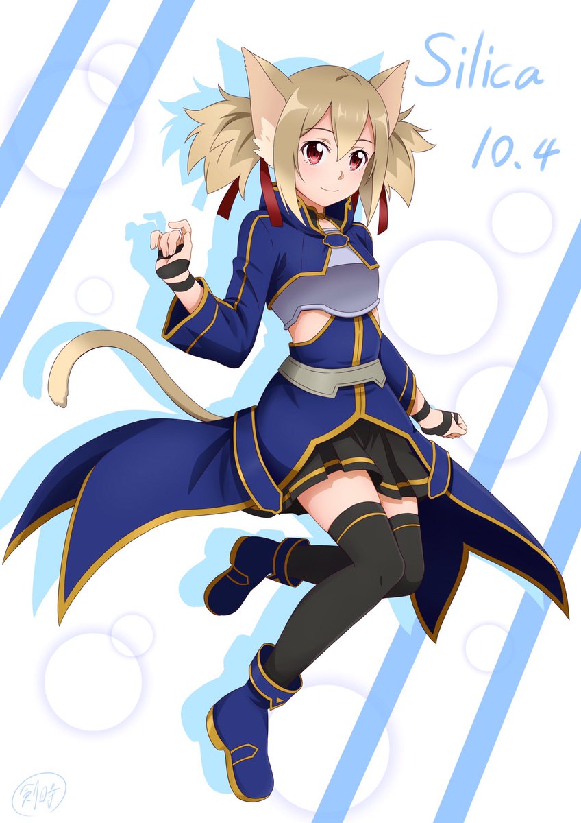 シリカの誕生日ってことで 今年もシリカ描いといた ハッピーバースデー 剣時のイラスト シリカの誕生日ってことで 今年もシリカ描いといた ハッピーバースデー 剣時のイラスト