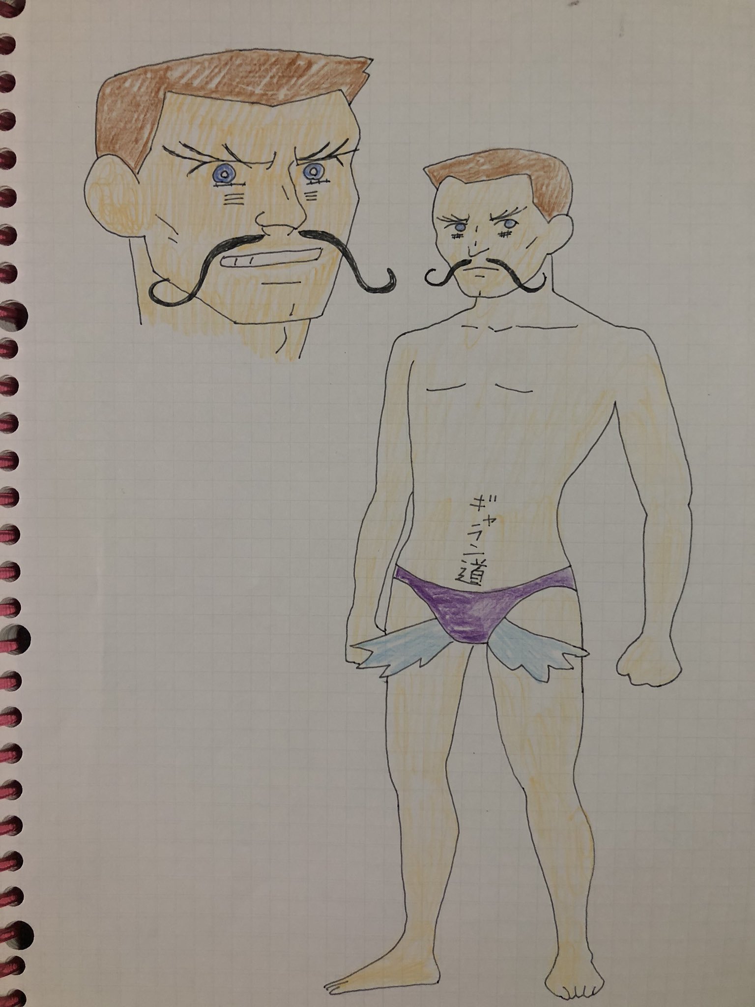 勝手にクレしん図鑑 勝手にクレしん図鑑 Vol 95 名前 アミーゴスズキ 声優 池田秀一 サンバ美容法に夢中だゾ クレヨンしんちゃん クレしん まいにちしんちゃん クレヨンしんちゃん芸人 クレヨンしんちゃん大好き芸人 踊れアミーゴ アミーゴスズキ