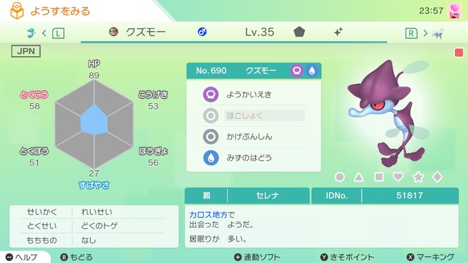 いちご大福さん の最近のツイート 14 Whotwi グラフィカルtwitter分析 いちご大福さん の最近のツイート 14 Whotwi グラフィカルtwitter分析
