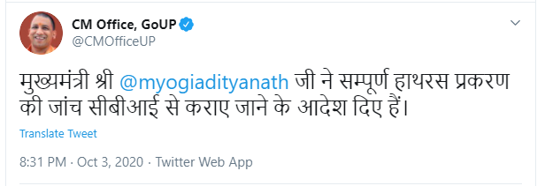 Newsroom Post Chief Minister Yogi Adityanath Orders Central Bureau Of Investigation Cbi Probe Into The Hathras Case Chief Minister S Office Cmo T Co Dwwagdm7ql Newsroom Post Chief Minister Yogi Adityanath Orders Central Bureau Of Investigation Cbi Probe Into The Hathras Case Chief Minister S Office Cmo T Co Dwwagdm7ql
