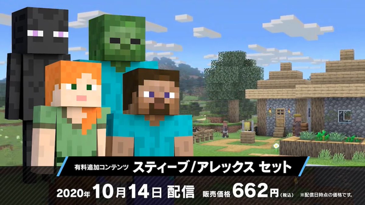 ファミ通 Com على تويتر スマブラsp マイクラ スティーブ アレックスの使いかた リポート 本日 10 3 23時30分から配信の内容を随時更新でお届けします スマブラsp マインクラフト マイクラ T Co 3jvx8agpp2 T Co Wglmqz9k2u تويتر