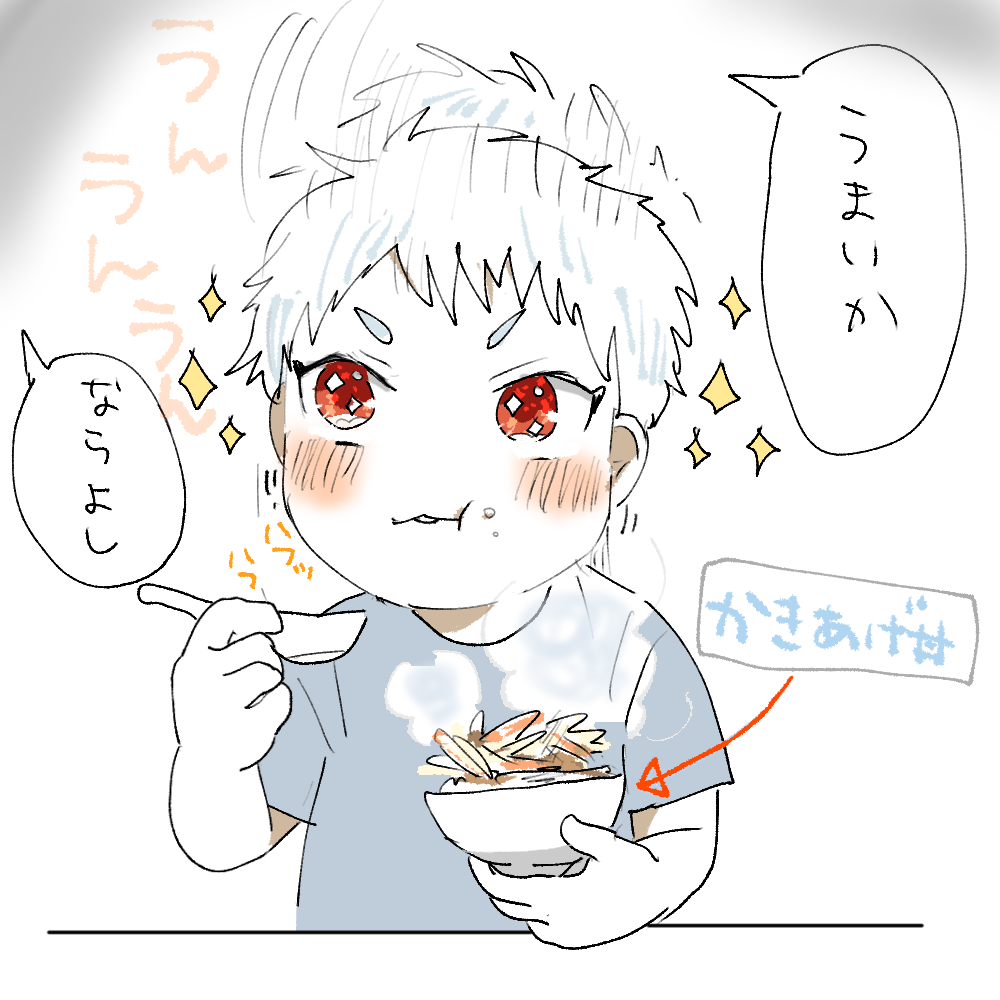 なんか腹減ったなぁ 今何時だと思ってるんだ 作らないからな そう 縁日電化の漫画 なんか腹減ったなぁ 今何時だと思ってるんだ 作らないからな そう 縁日電化の漫画
