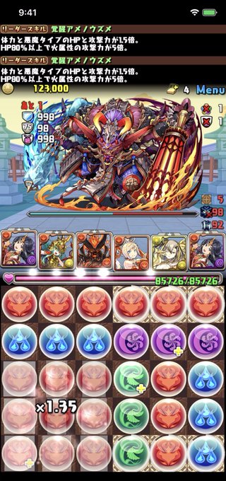 ウズメチャレンジのtwitterイラスト検索結果