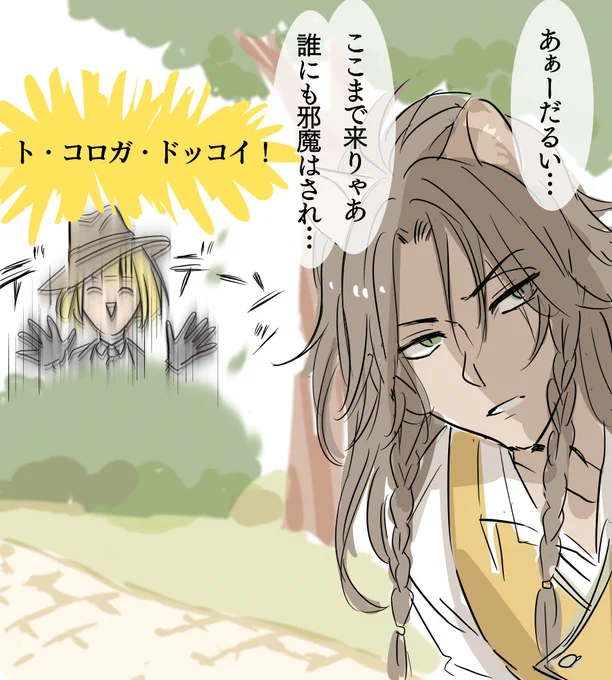 ででーん 
