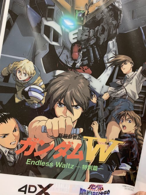 ガンダムwのtwitterイラスト検索結果 古い順 ガンダムwのtwitterイラスト検索結果 古い順