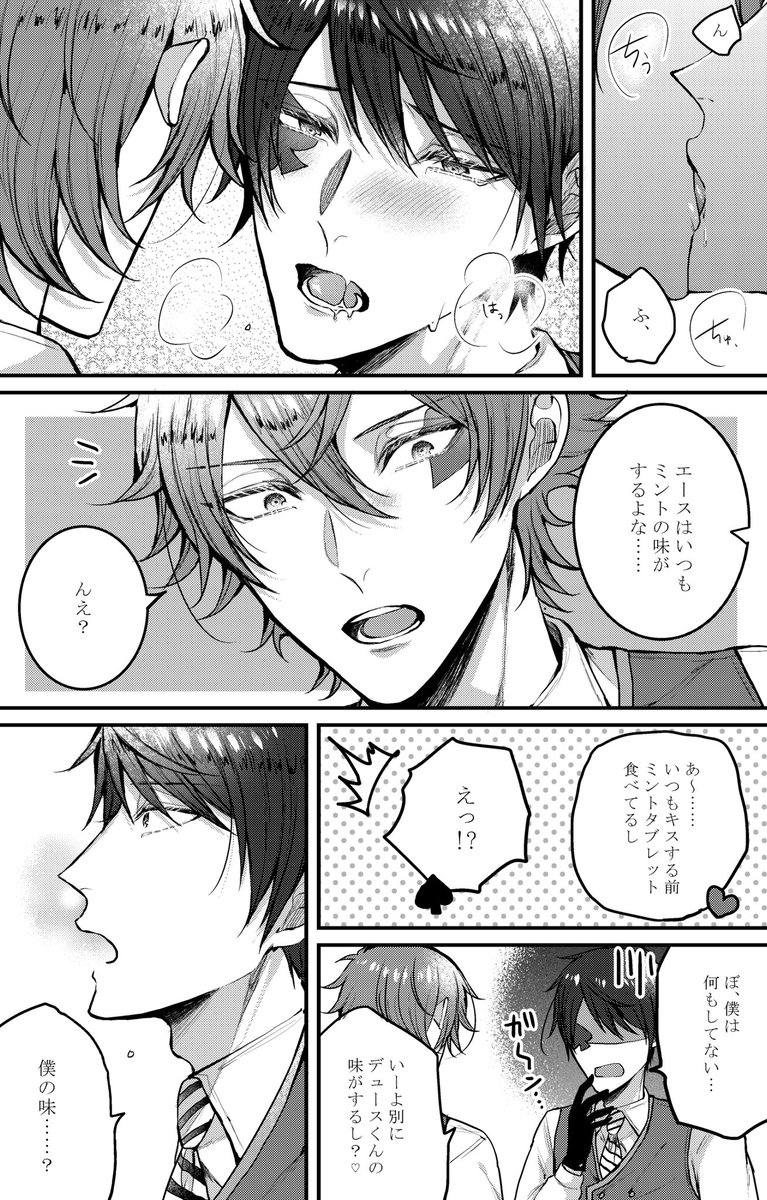 Twoucan かなたゃゃゃ Knt Yyy 12
