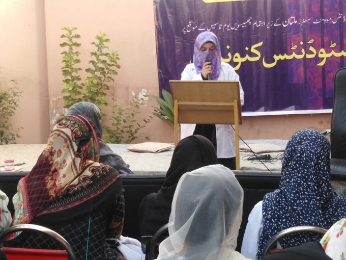 MWLSouthPunjab's tweet photo. #MSM_FOUNDATION_Day:Multan
MSM Sisters Multan Organized Students Convention. Many Students attend this Convention. Miss Jamila Khalid introducing MSM Societies.
Spiritual speech by Cheif Guest President MSM Sisters Pakistan Miss Qurat-ul-Ain Fatima. https://t.co/jIPtX2CpQe