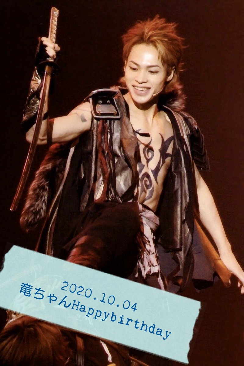 敬愛する上田竜也さま いてくれてありがとう いつでも最高にかっこいい 上田竜也37歳誕生祭 祝上田竜也誕生祭 祝上田竜也37歳 上田竜也 上田くん Happybirthdaytatsuyaueda37th 天使の日に生まれた上田竜也はマジ天使ちゃん ツイレポ 敬愛する上田竜也さま いてくれてありがとう いつでも最高にかっこいい 上田竜也37歳誕生祭 祝上田竜也誕生祭 祝上田竜也37歳 上田竜也 上田くん Happybirthdaytatsuyaueda37th 天使の日に生まれた上田竜也はマジ天使ちゃん ツイレポ