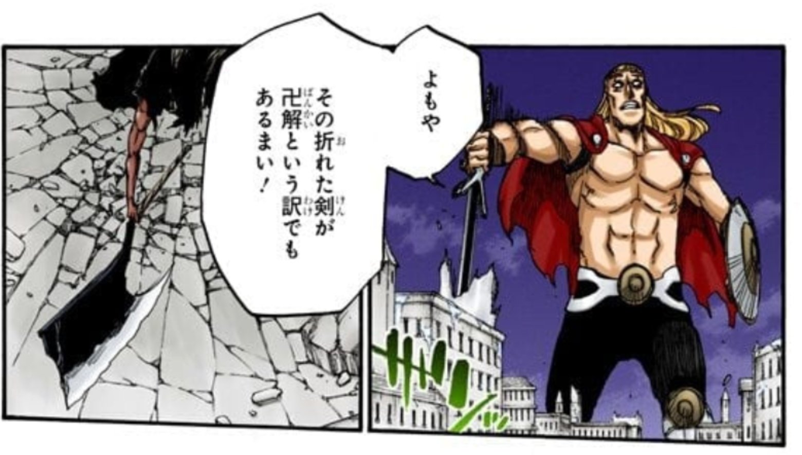 تويتر 更木の剣ちゃんすこすこ嵐虎剣 على تويتر 歴代剣八の始解と卍解が同じ名前 肉雫唼 皆尽 餓樂廻廊 餓樂廻廊 雨露柘榴 雨露柘榴 なのは聞かされて目から鱗だった 野晒の卍解が野渫 やちる って考察が間違ってなかったら こうありたいって人の名前と自分の