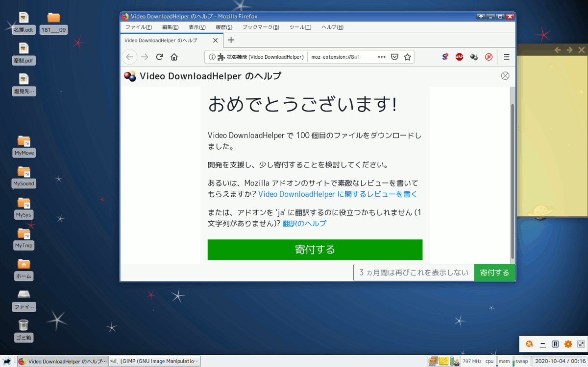エンパワセツルの某 Epower Be Twitter