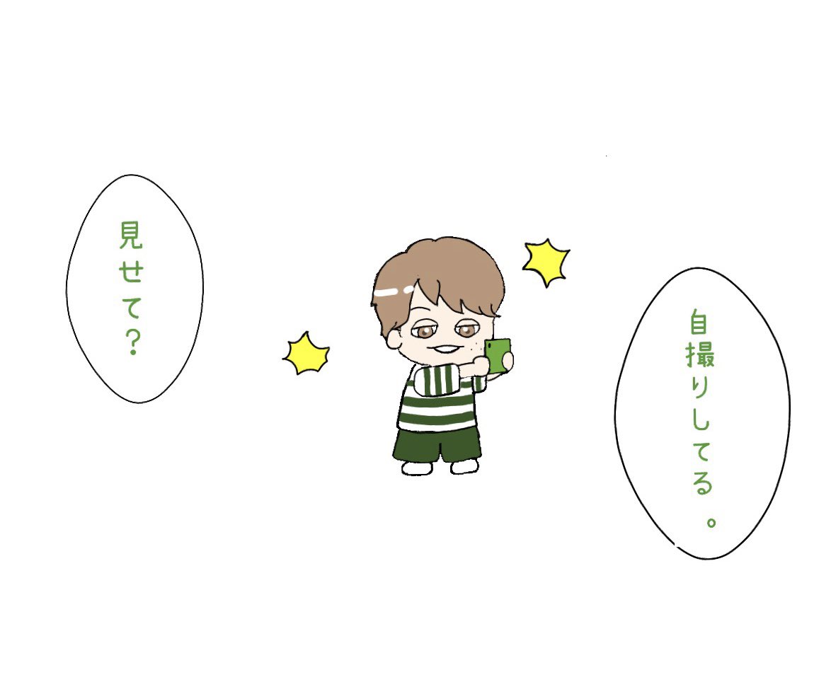 関ジャニイラスト Twitter Search Twitter