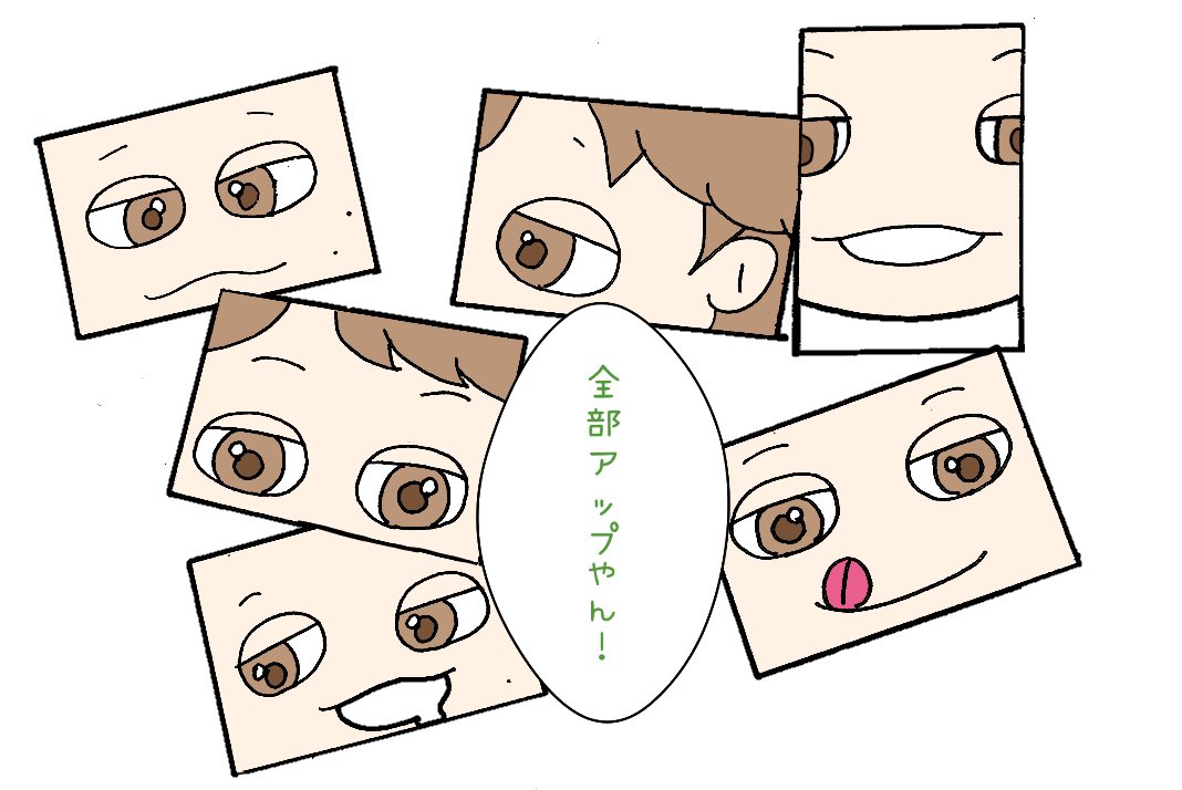 関ジャニイラスト Twitter Search Twitter