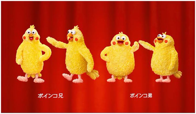 ポインコのtwitterイラスト検索結果
