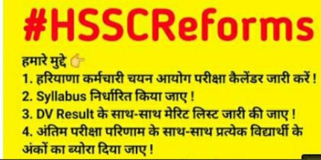 MayankCheeka's tweet photo. Need to Do so many reforms in Haryana on the view point of exam pattern and it's syllabus and it's schedule.
#HSSCReforms #hsscdefinesyllabus
#HSSCExamCalandar
#hsscdefineexampattern @cmohry @BJP4Haryana @mlkhattar @anilvijminister https://t.co/sdixPZo9Oi