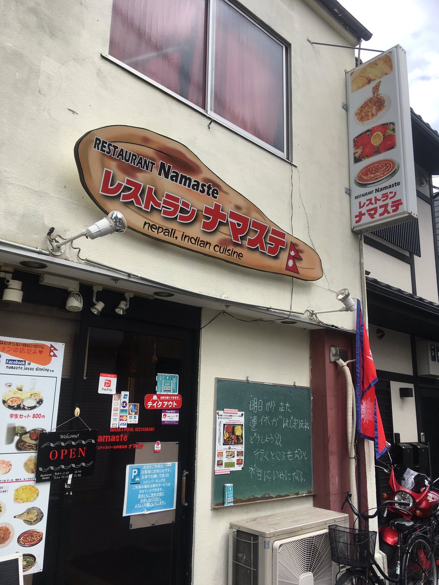 canna68jp's tweet photo. 先月のシルバーウィーク初日に通りがかったお店の黒板見て、モスバーガーの黒板との違いに衝撃受けました。 https://t.co/PA29gFnOnh