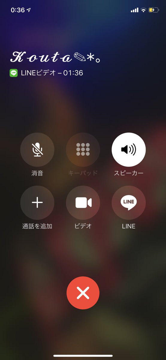 Angelicamonsuto's tweet photo. サーチンから謎の電話。 https://t.co/tgvy6clUaI