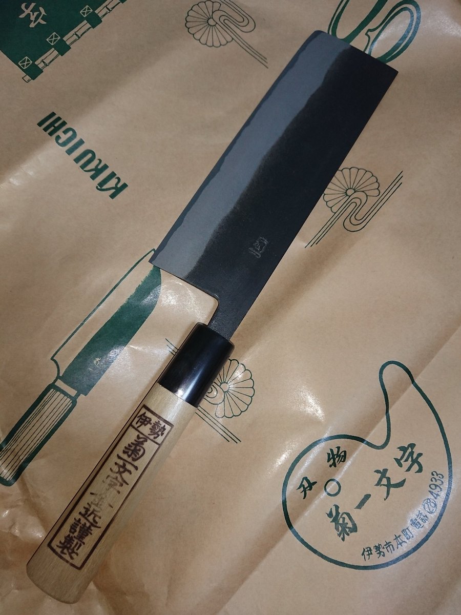 伊勢菊一