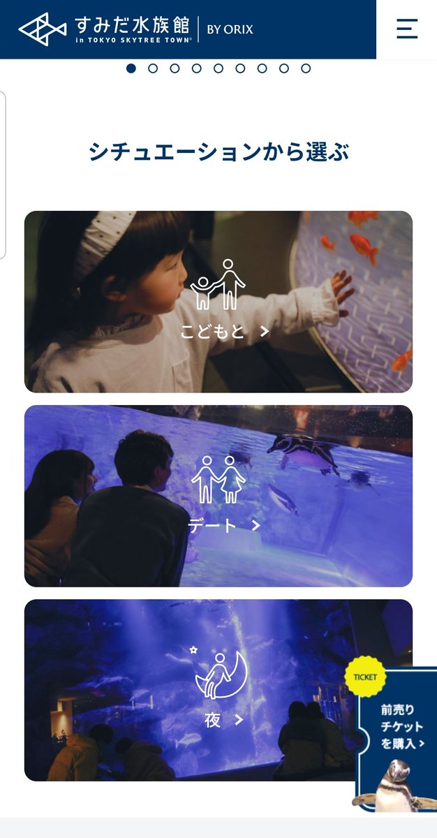 Hazel Belias A Twitter 関東の水族館調べてたら心に深いトゲが刺さった おひとり様だよ馬鹿野郎 Hazel Belias A Twitter 関東の水族館調べてたら心に深いトゲが刺さった おひとり様だよ馬鹿野郎