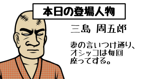 いつか僕の漫画に登場する予定のキャラクターを紹介します。

最新&過去の全登場キャラ一覧はコチラ→https://t.co/wZ2GvoWagN

#ギャグ漫画 #ギャグ #イラスト #絵描きさんと繋がりたい #お絵かき #1コマ漫画 #漫画 #ゆるいイラスト #1日1絵 #イラスト好きな人と繋がりたい #オシッコ #妻 #言いつけ 