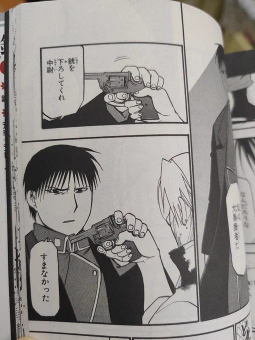 漫画这里罗伊是脱了手套再去握住莉莎的手的,动画却没有,这个点总是让我很在意。感觉原作里脱去手套再去握住莉莎的手就像是军人脱去所有的武器(本来就是),一种褪去尖刺再去真诚面对你,野兽收起獠牙露出肚皮请求原谅的感觉。 